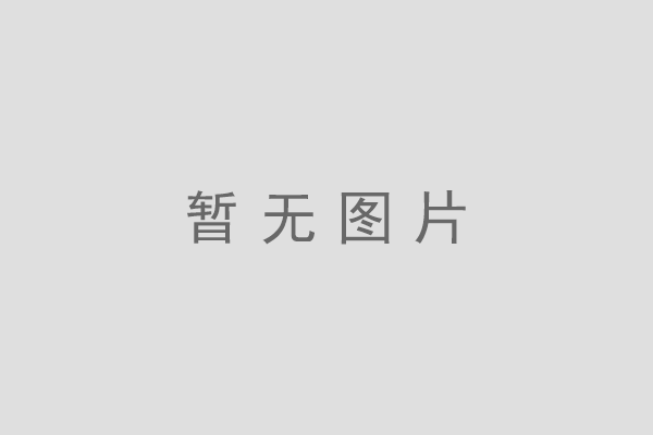 公司2023年度第二次股东大会顺利召开
