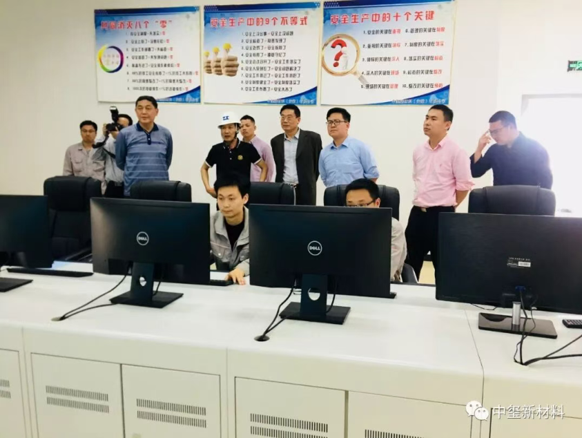 安庆市人大常委会副秘书长吴笑飞带队一行莅临中玺公司调研指导工作