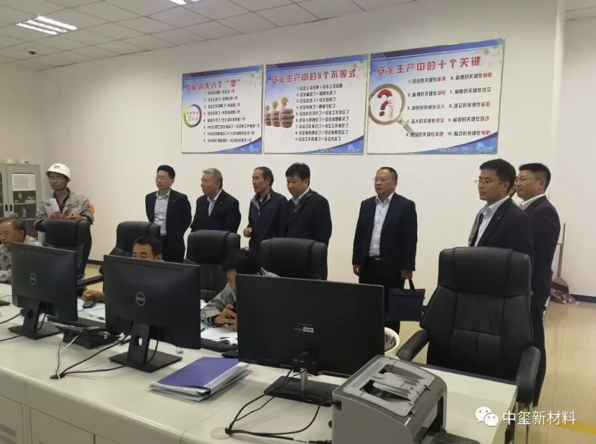 热烈欢迎建行安徽省分行及安庆分行一行领导莅临调研指导