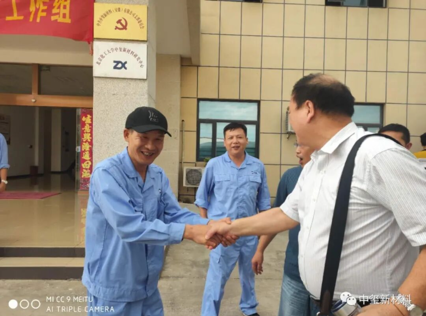 热烈欢迎危化品重点县（高新区）省级专家指导服务工作组莅临检查指导