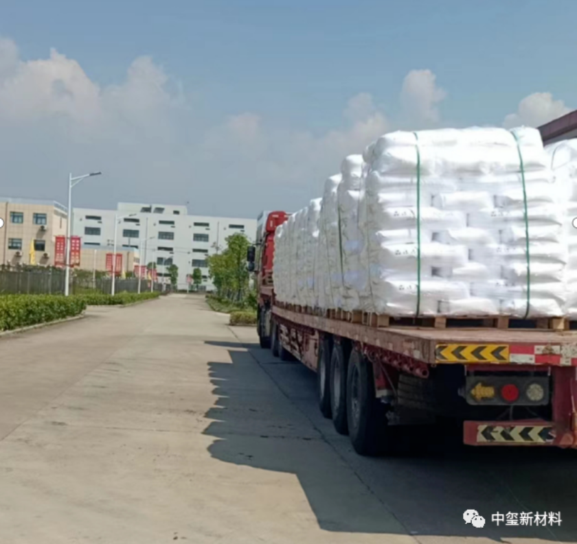 中玺公司高端产品滤材料研发成功并顺利出厂